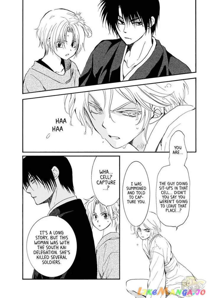 Yona of the Dawn Chapter 206 image 25_optimized